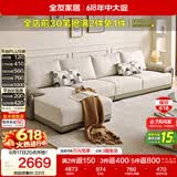 全友家居 现代简约布艺沙发家用大户型客厅实木框架贵妃位转角L型沙发