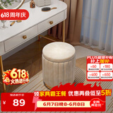 安尔雅化妆凳轻奢圆凳椅子网红储物沙发凳梳妆台凳子化妆椅小型 储物款