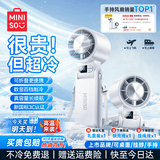 名创优品（MINISO）2026新款小风扇手持风扇半导体制冷可折叠随身携带充电款超长续航静音小型usb桌面电风扇挂脖学生1