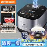 苏泊尔（SUPOR）电饭煲3-4人4升蓝钻小快球釜柴火饭家用不粘锅蒸米饭煮粥锅多功能微压智能电饭锅40FC661