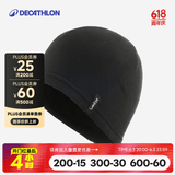 迪卡侬（DECATHLON）滑雪帽子摇粒绒帽防寒保暖春秋款 成人黑色（57cm） 均码