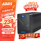 雷迪司UPS不间断电源D1000K 600W办公电脑服务器停电应急稳压后备电源 家用停电应急备用电源