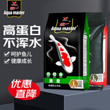 统一锦鲤鱼食 金鱼饲料 增色增体不浑水 主食成鱼1KG+色扬1KG