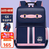 第九城堡Vnine City书包小学生1-3年级超轻减负儿童书包女生护脊双肩背包