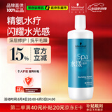 施华蔻专业水漾精华滋养洗发水1L水疗干性头发柔顺蛋白护理水润泽洗护养发丝