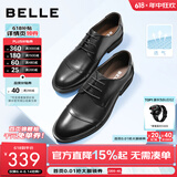 百丽（Belle）通勤商务皮鞋男新真皮德比鞋通勤正装鞋父亲节礼物3UX01CM5 黑色-3UX01 43 (265mm)