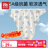 爱贝迪拉（AIBEDILA）新生婴儿包单产房夏季竹棉纱布襁褓裹布包巾包被抱被睡袋95cm