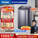 海尔（Haier）全自动迷你波轮5KG 直驱变频 内衣洗衣机小型洗内裤袜子 婴儿 家电京东自营 XQB50-B278S
