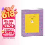 宝贝日记（精装）：孕期手账 育儿日记 用文字照片DIY一份宝贝成长日记 随书附送装饰贴纸+日记本孕妇备孕怀孕孕期胎教孕妈书籍孕期书籍