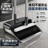 美尔雅扫把簸箕套装不锈钢垃圾铲扫帚两件套扫地不粘发不漏灰家用可折叠