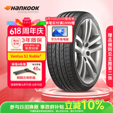 韩泰（Hankook）汽车轮胎 205/55R16 91W H452 适配朗逸/英朗/速腾/宝来