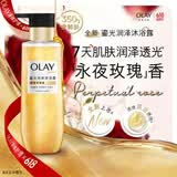 OLAY全新鎏光润泽沐浴露黄金瓶350g永夜玫瑰香添加角鲨烷持久留香男女