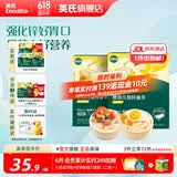 英氏宝宝面条 6个月婴儿面条婴幼儿童钙铁锌营养面条搭配食品宝宝辅食 【10月+】3阶线面（牛肉200g+西红柿200g）