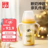 好孩子（gb）婴儿防胀气防呛奶PPSU奶瓶宝宝重力球吸管奶瓶-天使饿魔黄色