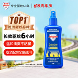 AEROGARD澳乐家驱蚊液175ml 驱蚊喷雾驱蚊驱蠓虫基孔肯雅热派卡瑞丁花露水
