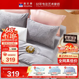 富安娜法兰绒四件套冬季防静电床品加厚保暖床单被套双人加大230*229cm