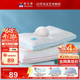 富安娜蚕丝枕头芯 纯棉面料60s全棉枕芯 6岁以上儿童丝棉枕 60*40cm