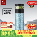 特美刻（TOMIC）纯钛保温杯茶水分离杯茶杯养生焖茶办公泡茶杯礼品男士礼物