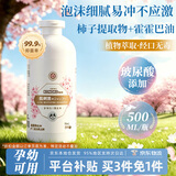 KONOKO狗狗沐浴露宠物沐浴液泰迪比熊金毛猫咪专用低敏清洁止屑香波沐浴