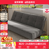全友家居折叠床家用简约现代小户型布艺软包沙发床一体两用2026新款 厂家直送【灰咖色|柔韧仿棉麻（全拆洗）】2m沙发床 沙发可变床|多配色可选|5挡可调