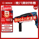 博世（BOSCH）电锤电钻电镐平钻锤钻凿击换向四坑电锤工具箱830瓦插电式GBH2-26
