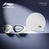 李宁（LI-NING）泳镜男女高清防雾游泳镜成人平光泳帽套装55-808白
