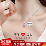 曼禾（MANHE）S925银项链女款2026新款女士吊坠首饰老婆实用生日礼物送女生朋友