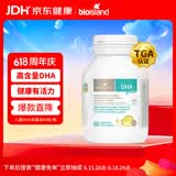 Bio Island佰澳朗德 婴幼儿DHA海藻油胶囊 60粒/瓶 澳洲进口