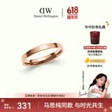 丹尼尔惠灵顿（DanielWellington）[马思纯同款][价保618]dw戒指男经典情侣戒指玫瑰金68号DW025