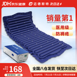 迈德斯特医用防褥疮气垫床老人瘫痪卧床气垫防褥疮免翻身自动充气床垫 P04