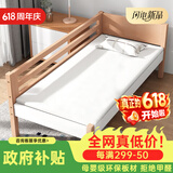 爵乐邦【可定制】爵乐邦 榉木儿童拼接床带护栏加宽床边床婴儿床儿童床 两面护栏（原木色） 200*60*40（可定做）