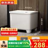 京浴 加高脚拖把池一体盆家用陶瓷洗拖布池墩布池小号阳台拖把池 新款系列：1225(长50x宽38x高41)