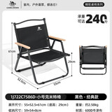 骆驼（CAMEL）户外轻便携折叠椅休闲钓鱼椅子野营装备克米特椅1J722C7586D黑色