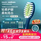 飞利浦（PHILIPS）电动牙刷头官方原装适配HX24系列/HX2461/HX2431/HX2471/01蓝色刷柄清洁亮白  3支装HX2033/03  