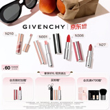 纪梵希（Givenchy）纪梵希唇釉口红4支礼盒棒棒糖唇膏+小羊皮+粉丝绒+唇蜜 生日礼物