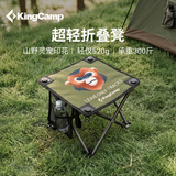 康尔（KingCamp）折叠椅小凳子钓鱼椅户外休闲马扎多功能户外居家两用金丝猴马扎