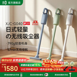 ±0【790g超轻量】日本正负零无线手持吸尘器家用小型轻量大吸力吸尘机除螨仪吸尘器XJC-G040 白色【标准版】地刷+缝隙刷