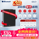 布鲁雅尔Blueair空气净化器过滤网滤芯 NGB复合滤网适用270E/303/303+【配件】