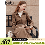 百图betu女装秋冬新款连衣裙时髦拼接两件式法式复古裙子2310T92 咖啡色 M