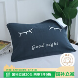 艾薇 枕巾学生宿舍加大加厚纱布枕巾简约枕头巾一个装 睫毛 50*80cm