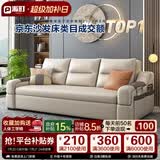 派町 沙发床现代简约小户型多功能客厅折叠两用沙发床猫爪皮卧室 外径2.8米可储物附带无线充 高密度海绵版(猫爪皮）