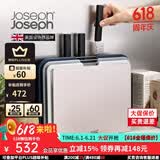 JOSEPH JOSEPH银色菜板套装6件套辅食生熟海鲜分类 切菜砧板 带刀升级款60194 银色 60194