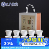 苏氏陶瓷羊脂玉白瓷功夫茶杯中国白写意禅茶十全十美10个装礼盒伴手礼