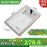 波彼（BOBI）台下盆方形平底陶瓷洗脸盆卫生间洗手盆面盆嵌入式台盆洗手池 24寸平底单盆【600*400*190mm】