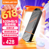 台电（TECLAST）512GB 固态U盘 高速USB3.2读速520MB/s 办公大容量车载电脑移动硬盘系统存储金属优盘