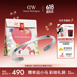 丹尼尔惠灵顿（DanielWellington）dw手镯男[价保618]经典星光银大号手镯情侣款DW002生日礼物送男生