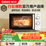 格兰仕（Galanz）微波炉家用小型便捷微波炉 360°转盘加热旋钮操控易洁内胆操作简单SE(W3)