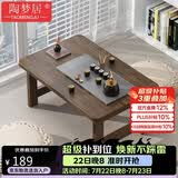 陶梦居榻榻米茶台迷你日式泡茶炕几家用茶桌折叠矮桌非实木飘窗小茶几桌