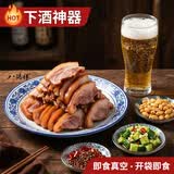 八瑞祥扒猪脸 老北京猪头肉卤猪脸肉即食真空熟食 下酒菜真空卤肉 250g