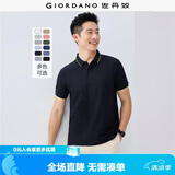 佐丹奴短袖Polo衫男装新款珠地布通勤休闲拼色边翻领上衣01016425